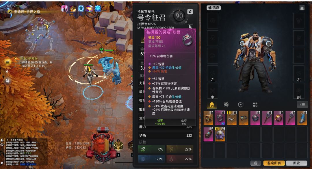 求助:无法安装梦境词缀装备,这是什么BUG 2