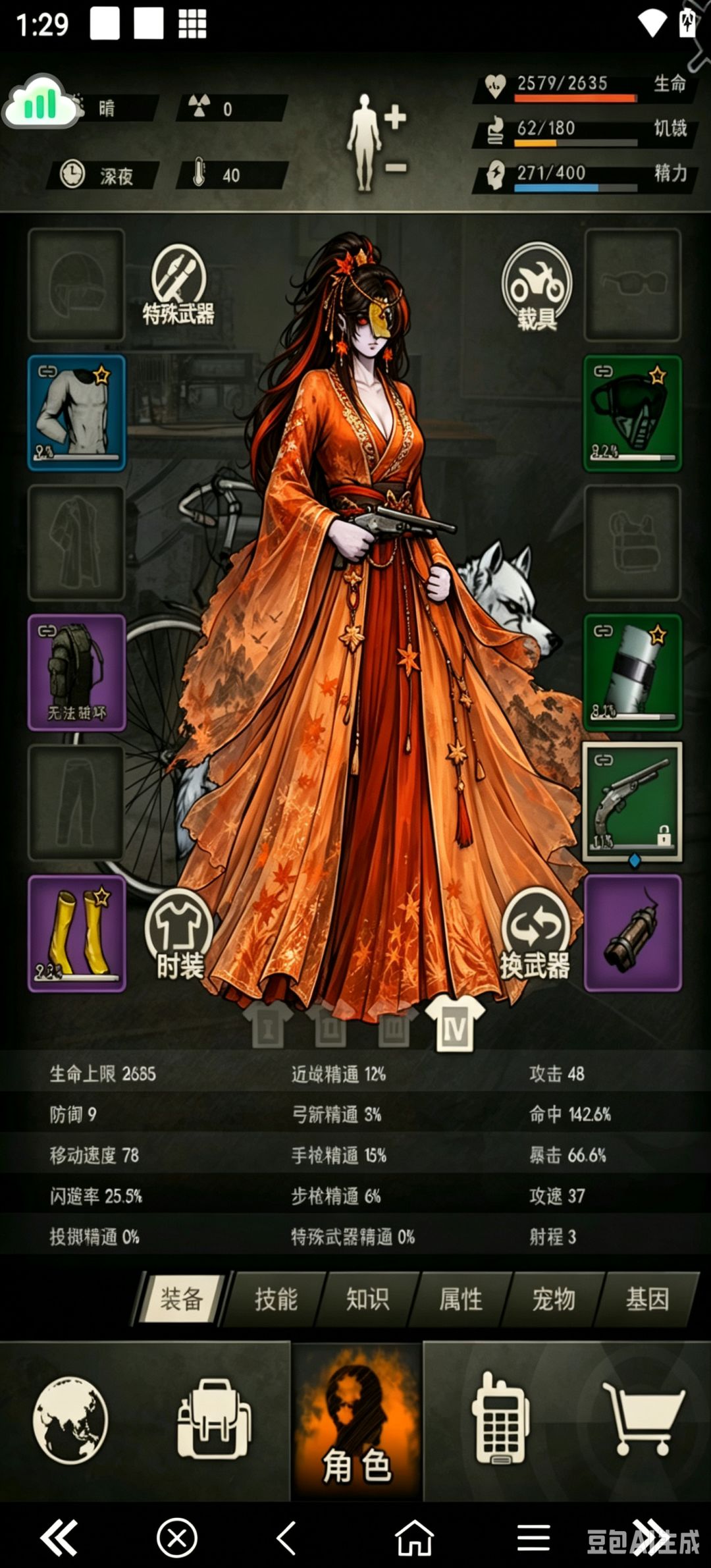 新衣服可以 1