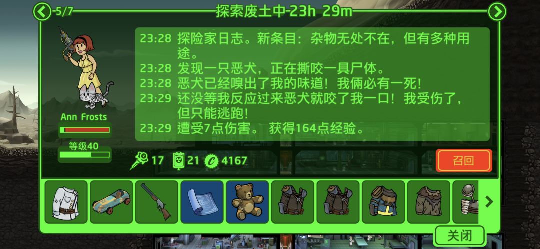 动态图片 1