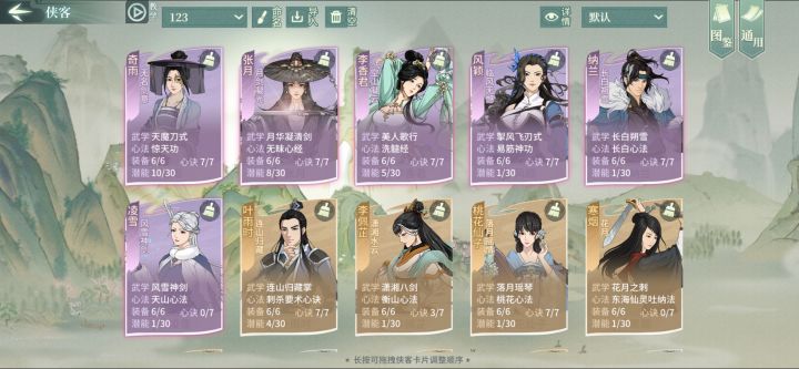 求助,刚出新手村截图