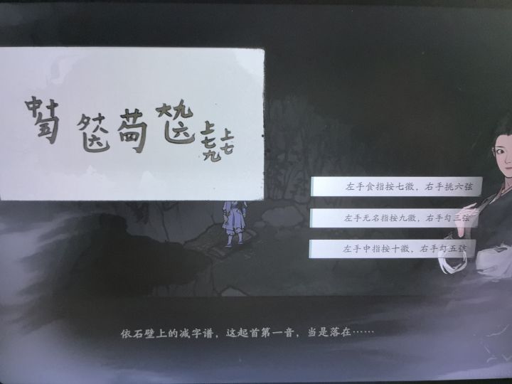 求助,华山思过崖截图