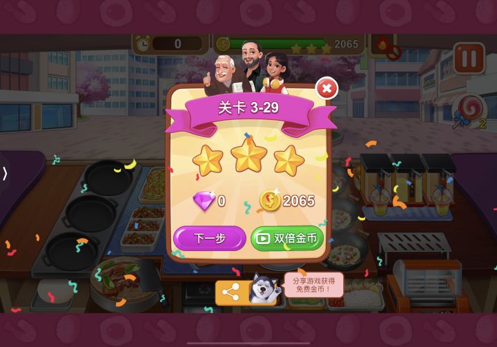 3-29的新纪录截图