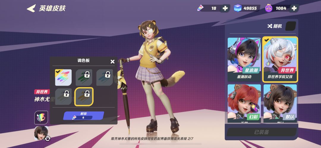 动态图片 3