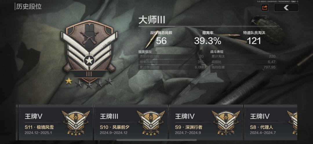 动态图片 10