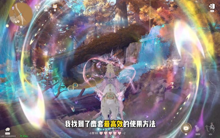 这才是鹿套在大世界的正确使用方法!截图