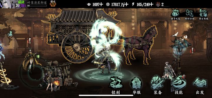 回归半年的练度 充值600左右截图