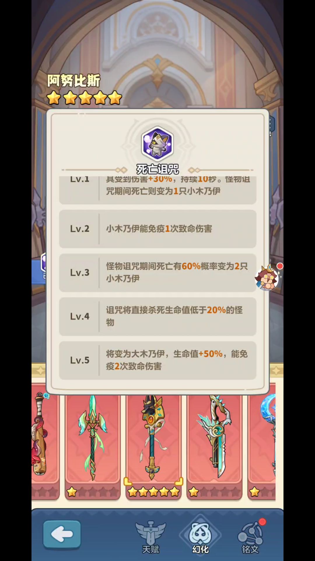 冥王还是水晶?看懂用途就不吵 4
