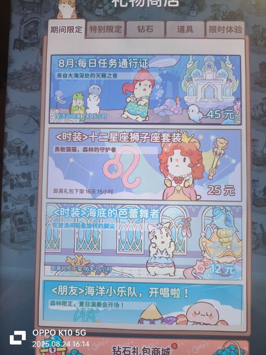 猫咪和汤#问题反馈 1