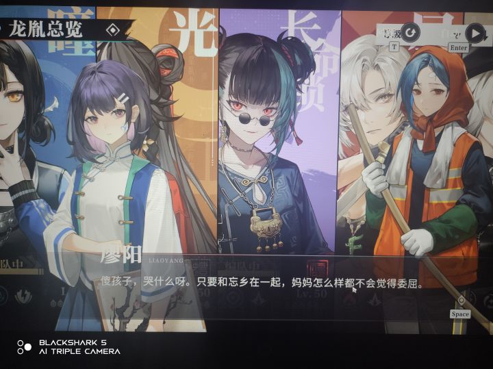 剧情迸发截图