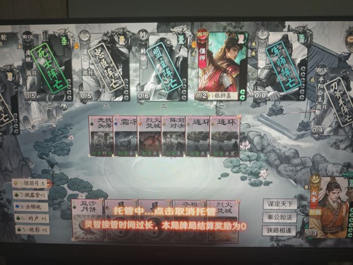 bug反馈截图