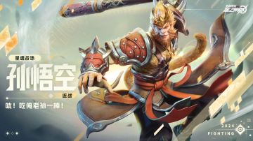 孙悟空空降星魂战场 | 英雄战斗演示