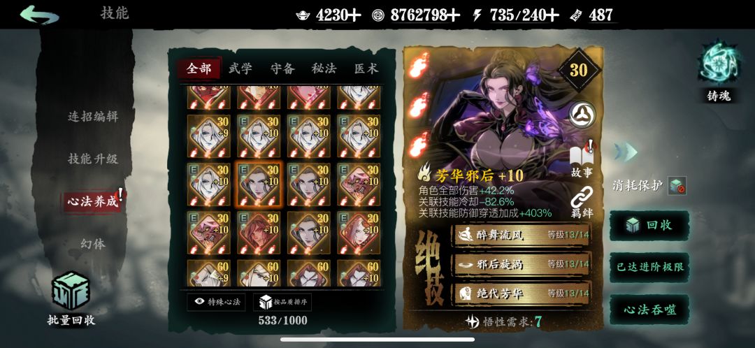求大佬指点 3