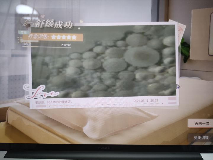 这是什么灰色细胞团截图