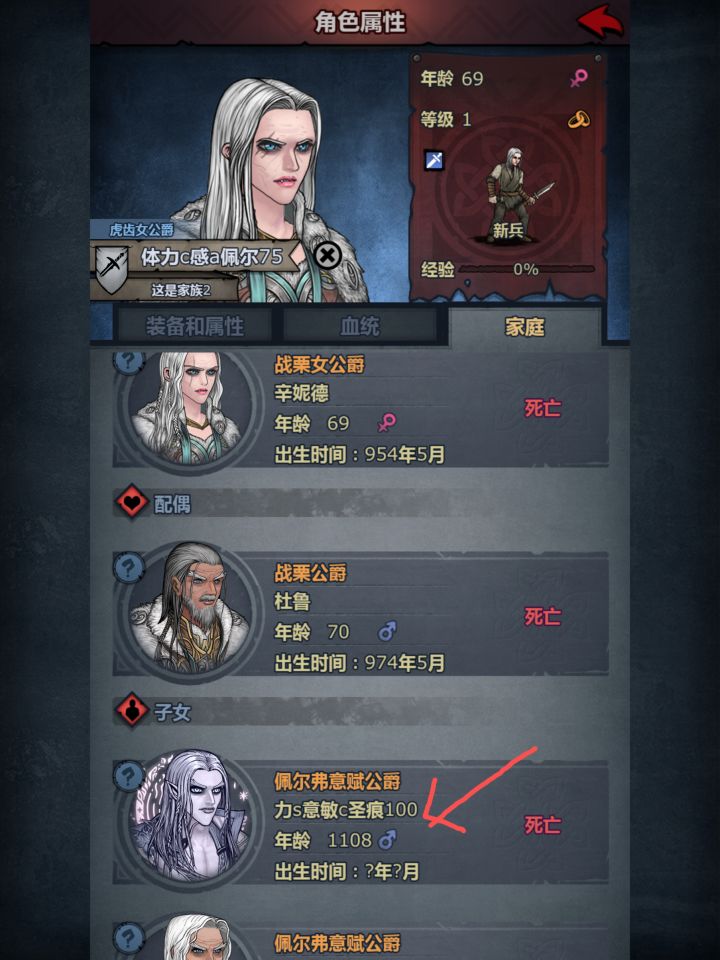 求教截图