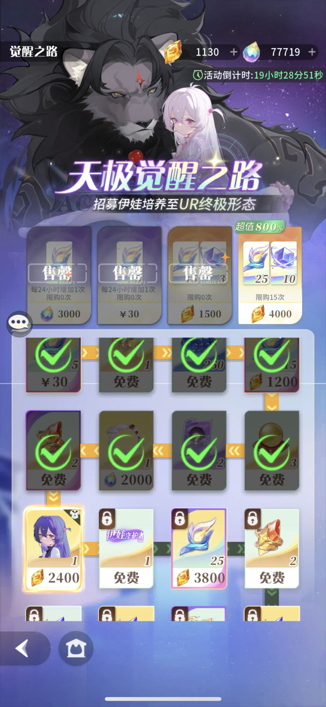 关于抽卡概率,极致连基本的诚信都做不到 2
