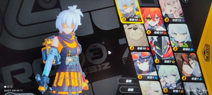 开局火队截图