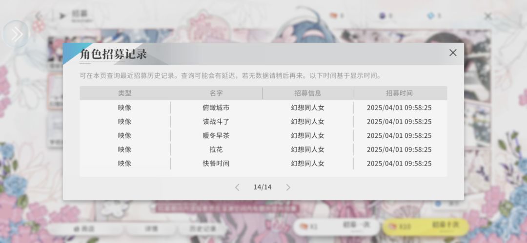 出bug啦 14
