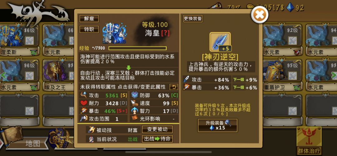 5个精弓的武器要搞好久 2