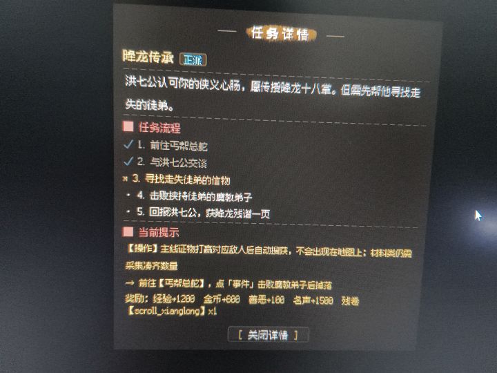 这个第三步是怎么做的?截图