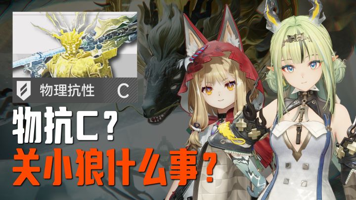 祀&洛茜实战攻略 | 4碎甲3猛击| 拿下长刃记录:应龙【终末地】截图