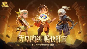 【寻梦征集】新人入坑攻略