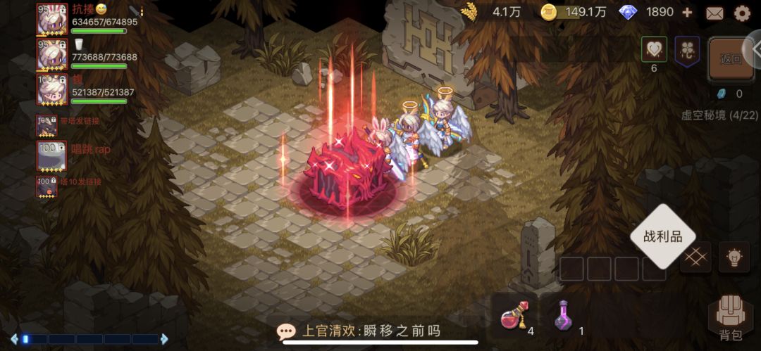 不开箱子辨别出了什么装备 3