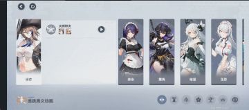 #枪火剧场版本攻略#硝芒·埃克什瓦个人向攻略#