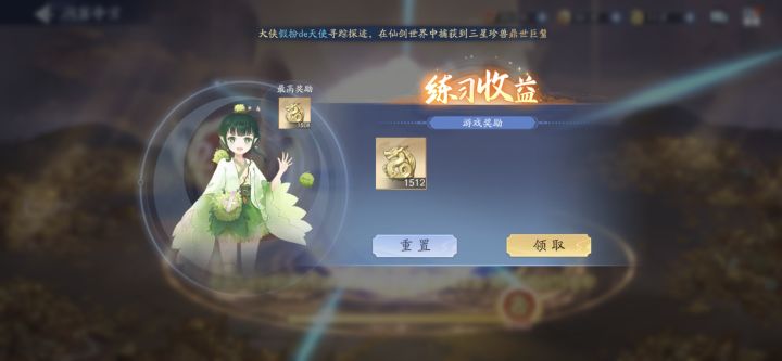 哇哦，原来这个也可以超出上限截图