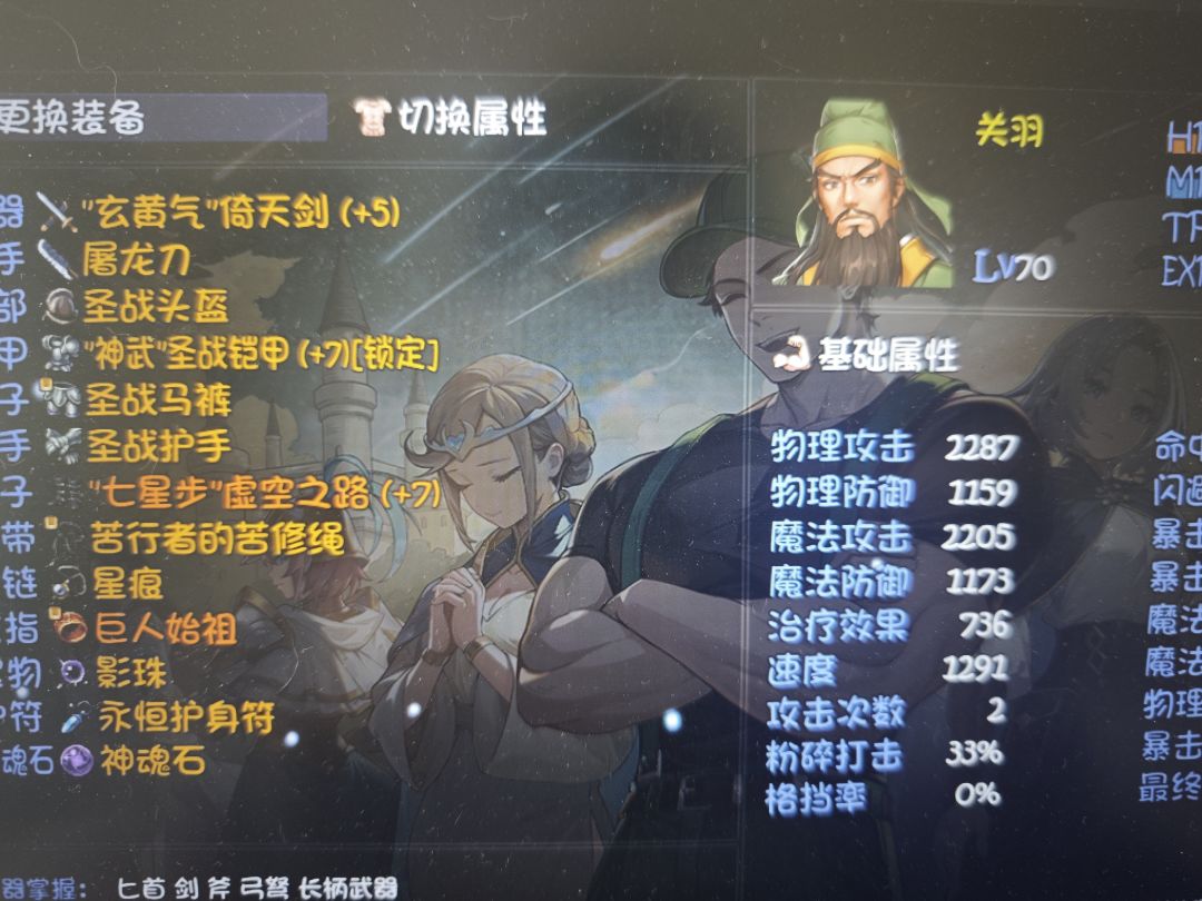新人求问…… 1