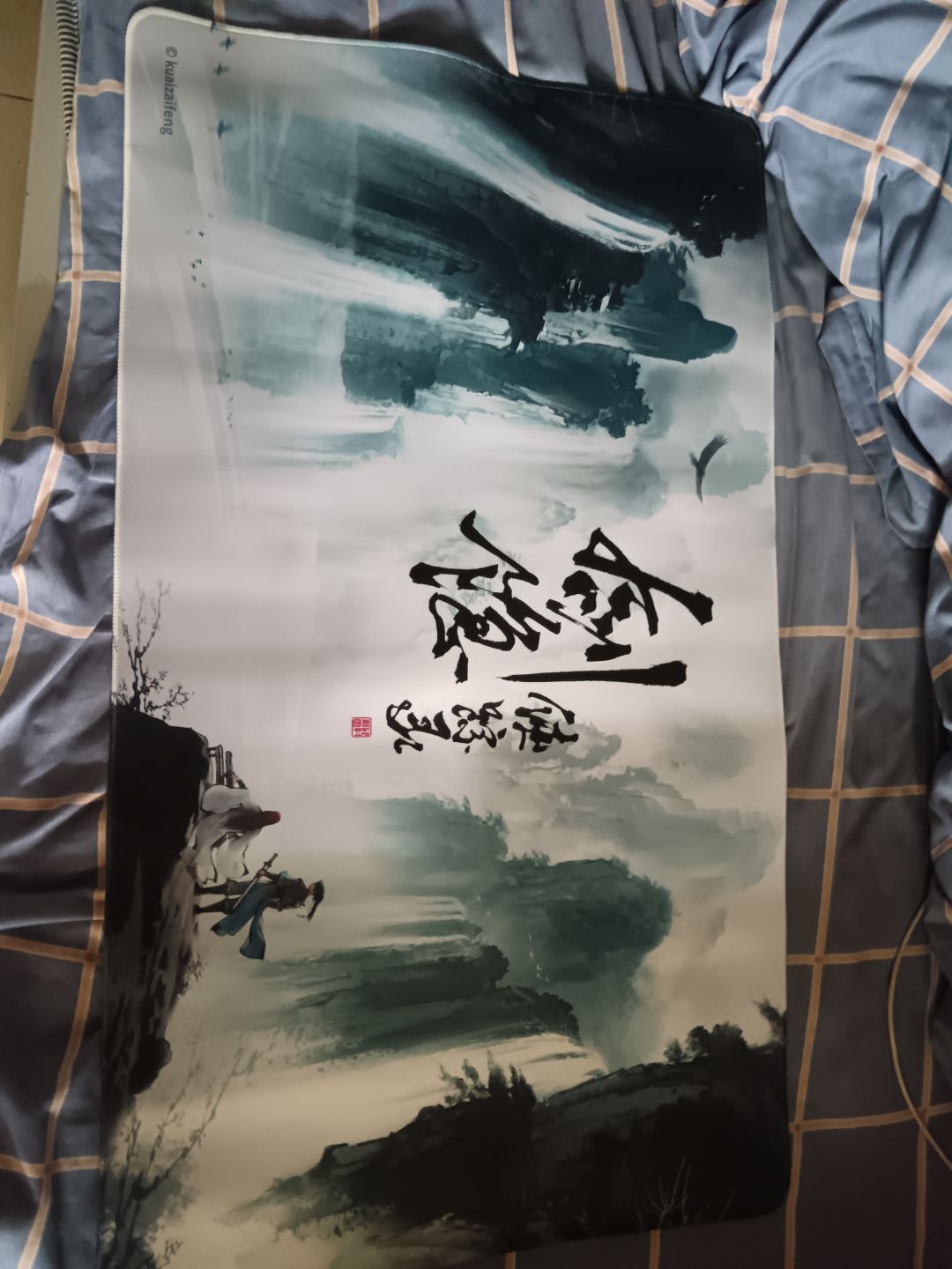 东西到了,所以什么时候三测?我还要玩少林 1