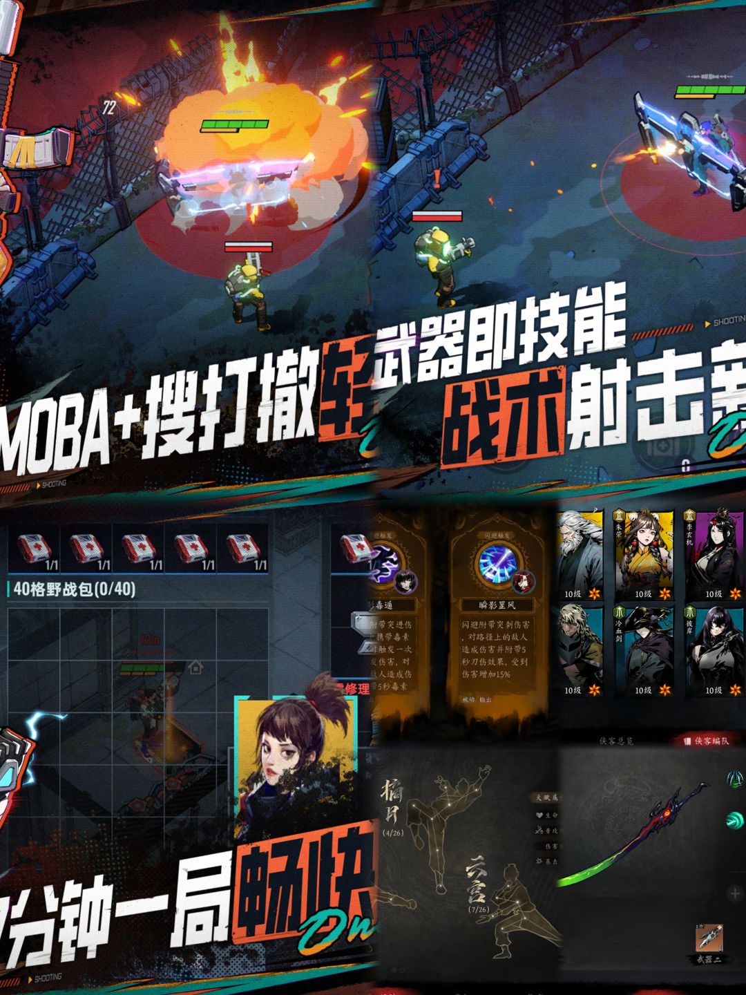 代号撤离!附视角塔科夫!资格有限速来! 2