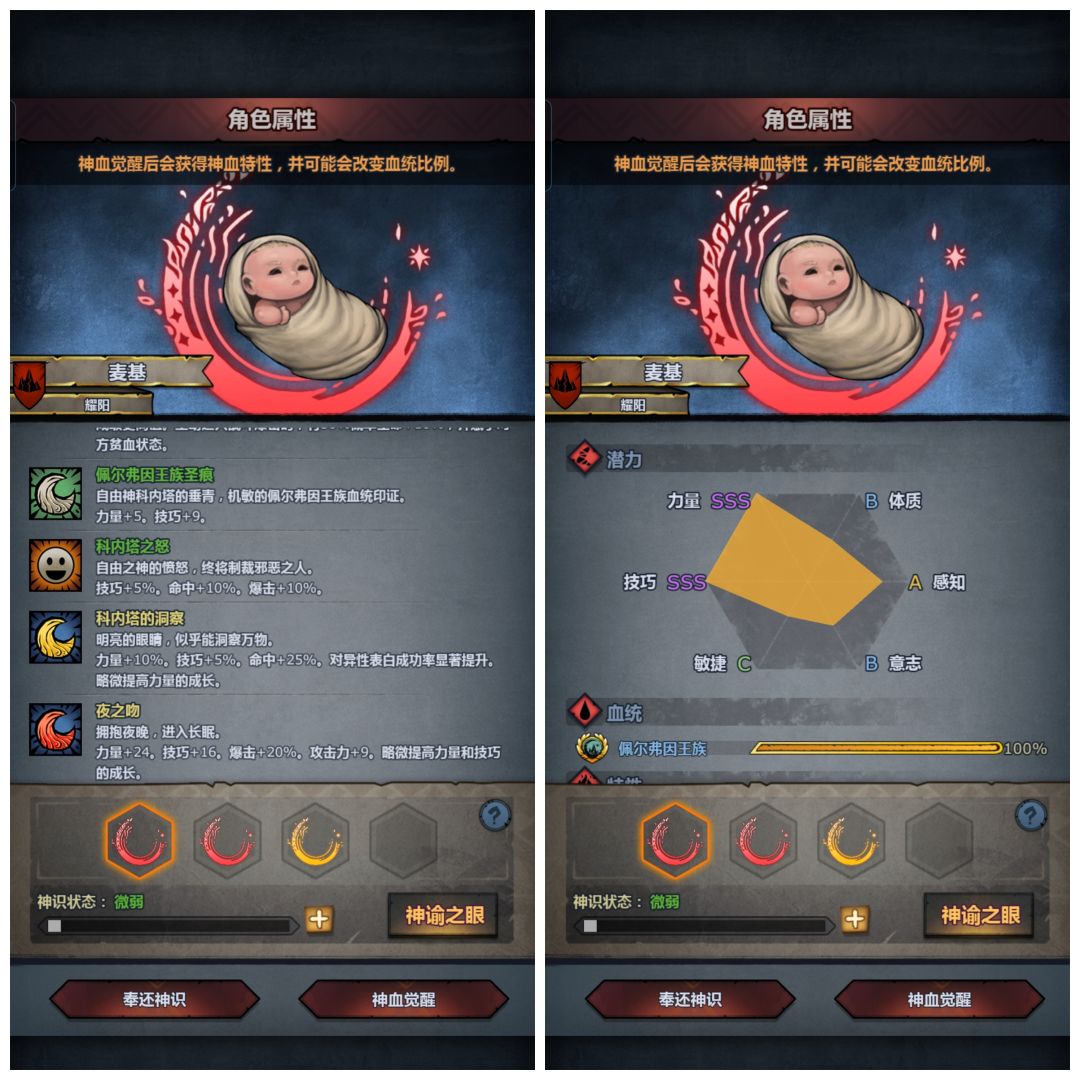 大佬们帮忙看看 3