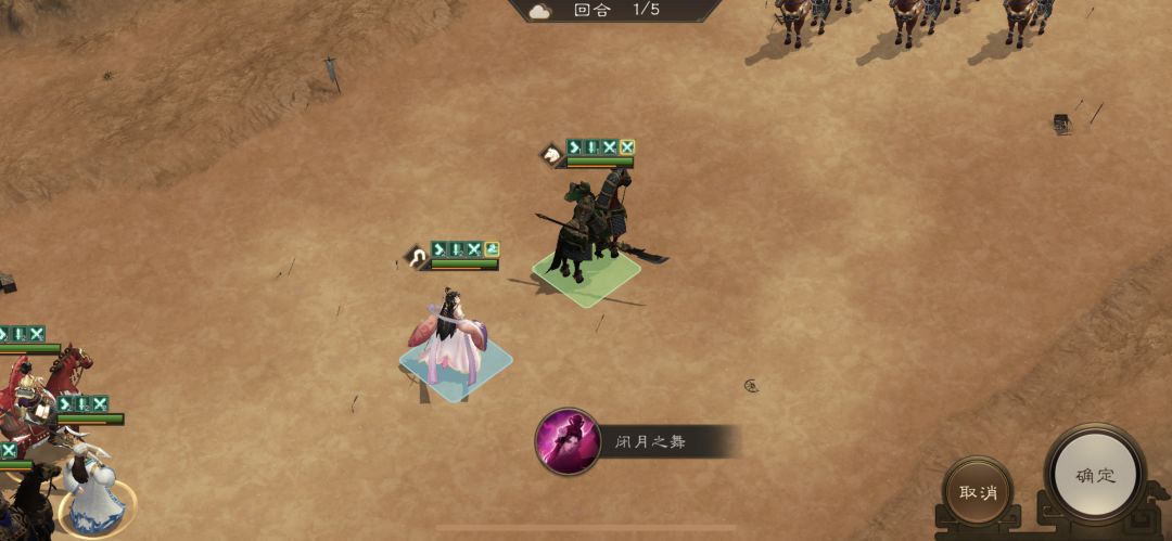 诸葛亮无双试炼第二关借东风 三星通关 2