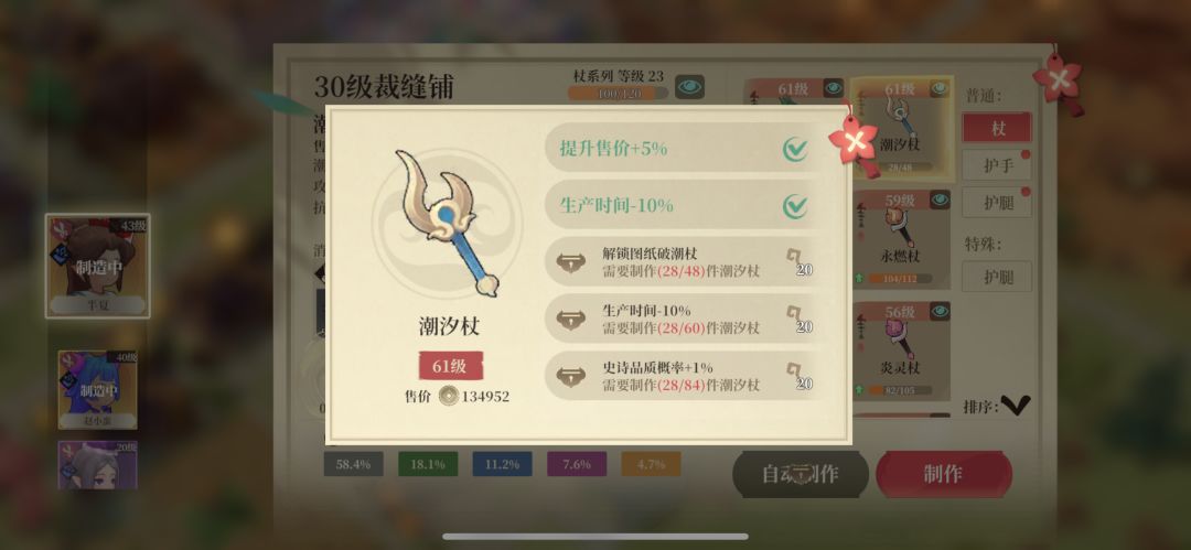 bug和避坑 2