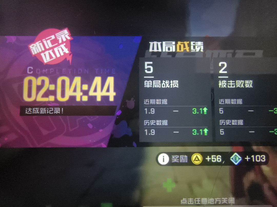 暴风牌子能拿到? 1