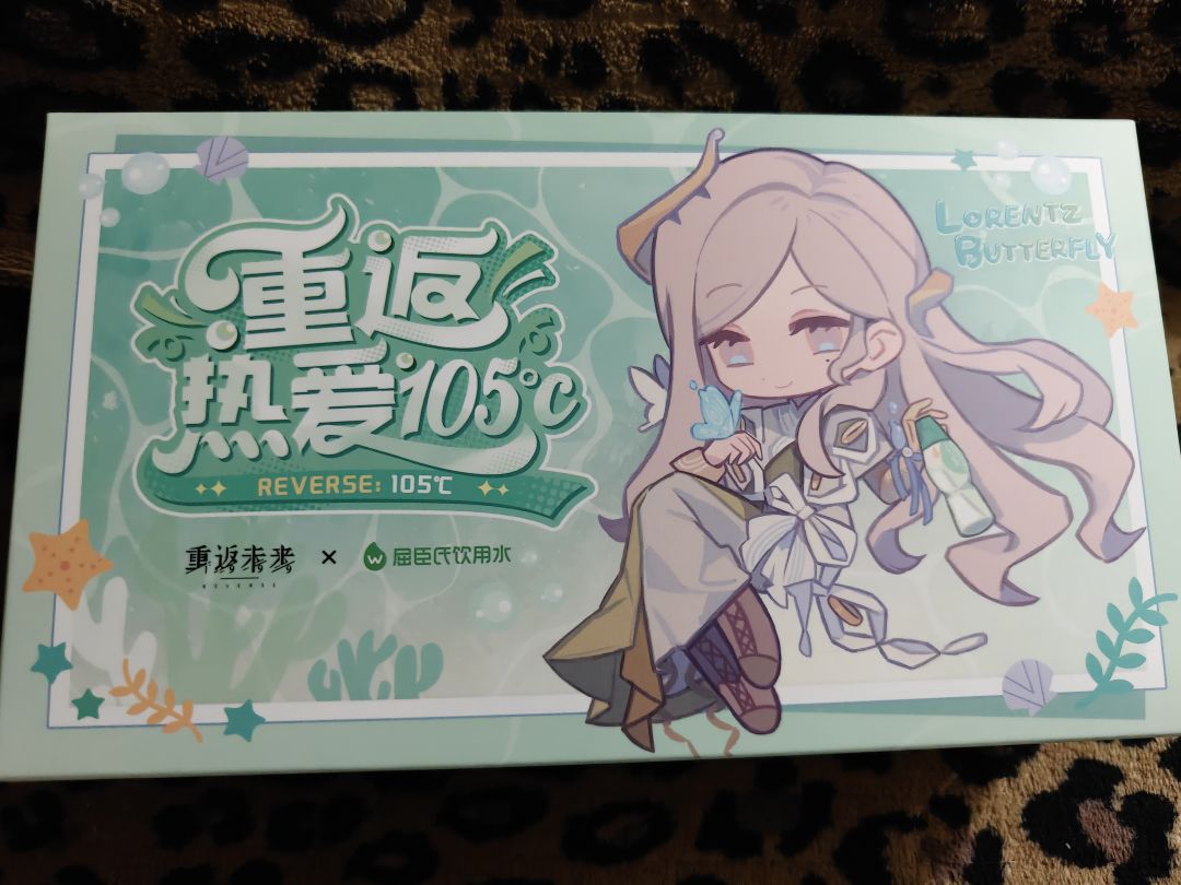 针不戳重返未来的联动蒸馏水礼盒到了 3