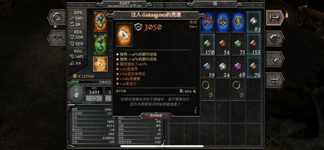 动态图片 5