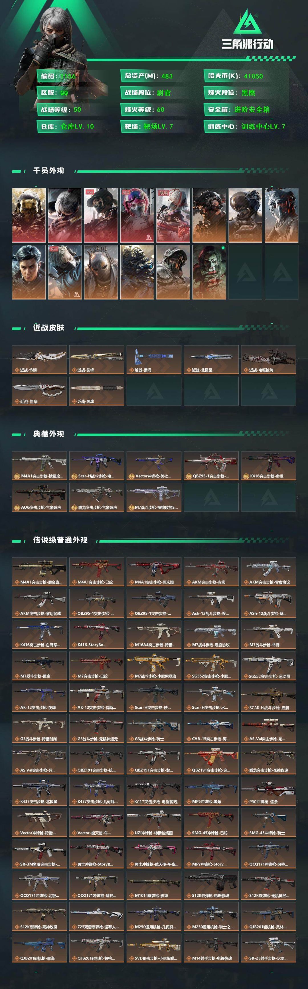 蛙趣,看到了个退坑大佬的号 2