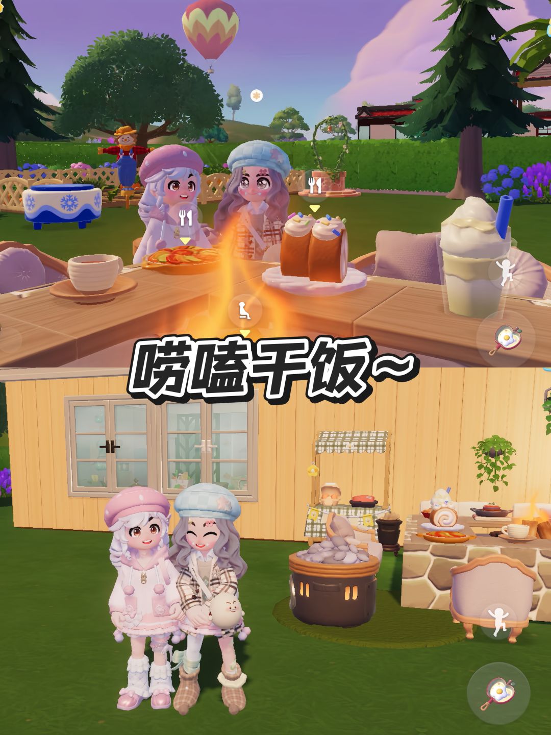 小镇围炉 好友相伴 2
