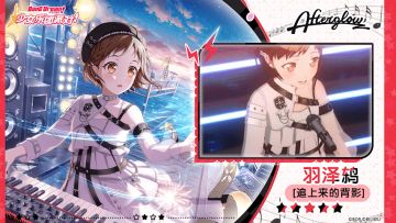 【羽泽鸫——追上来的背影】3D演出服装展示