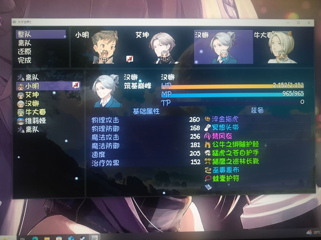 动态图片 3