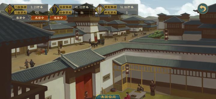 卿室产贤能的机制是什么截图