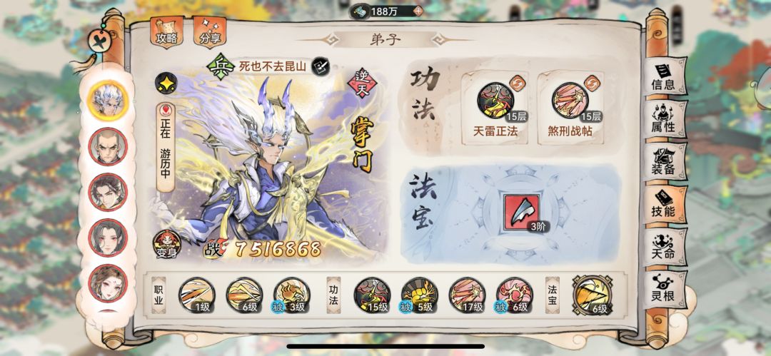 又到了迷茫期,国庆求大佬指点 1