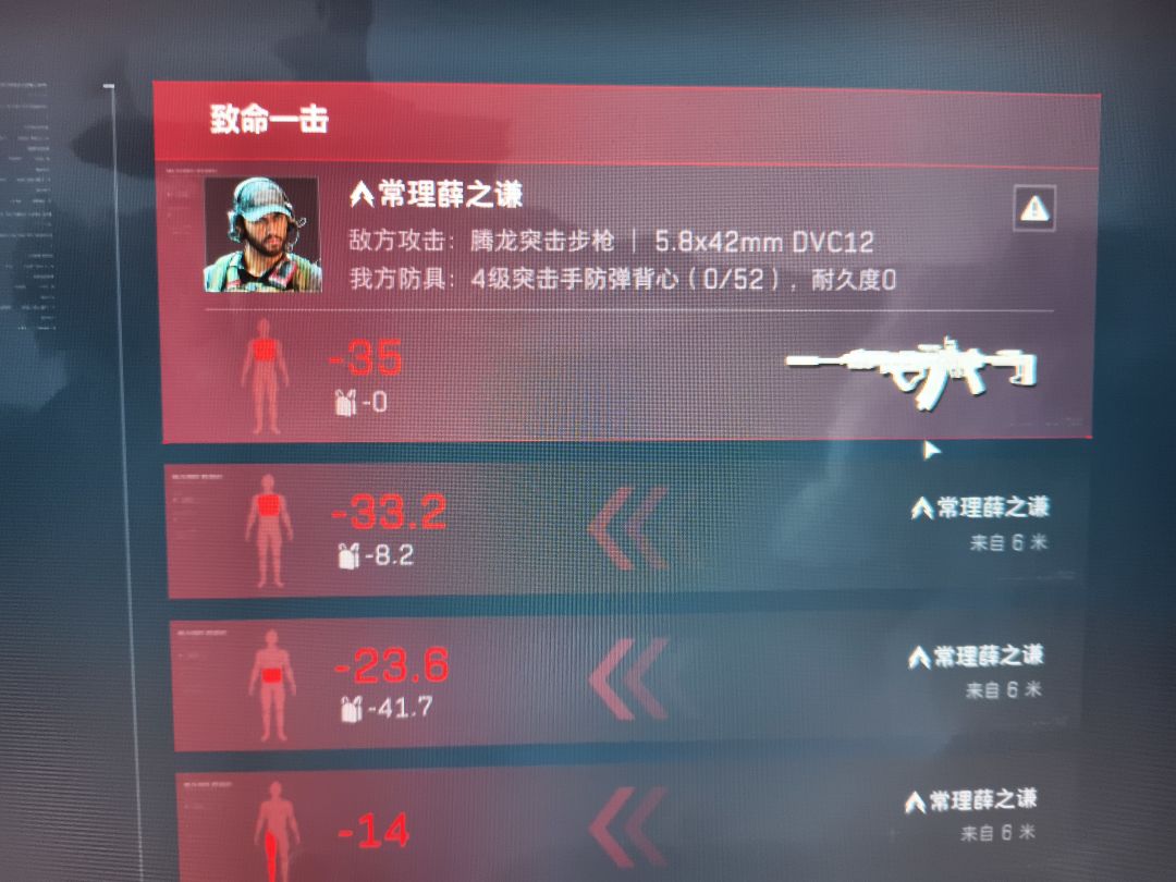 曝光个cs,常理薛之谦 1