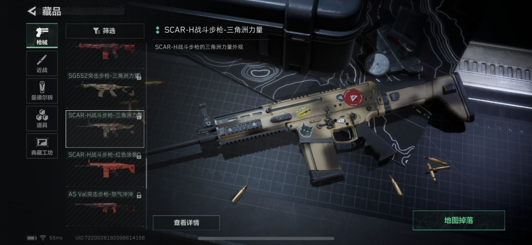 地图掉落都在哪? 3