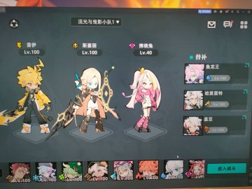 光王活动顶分推测