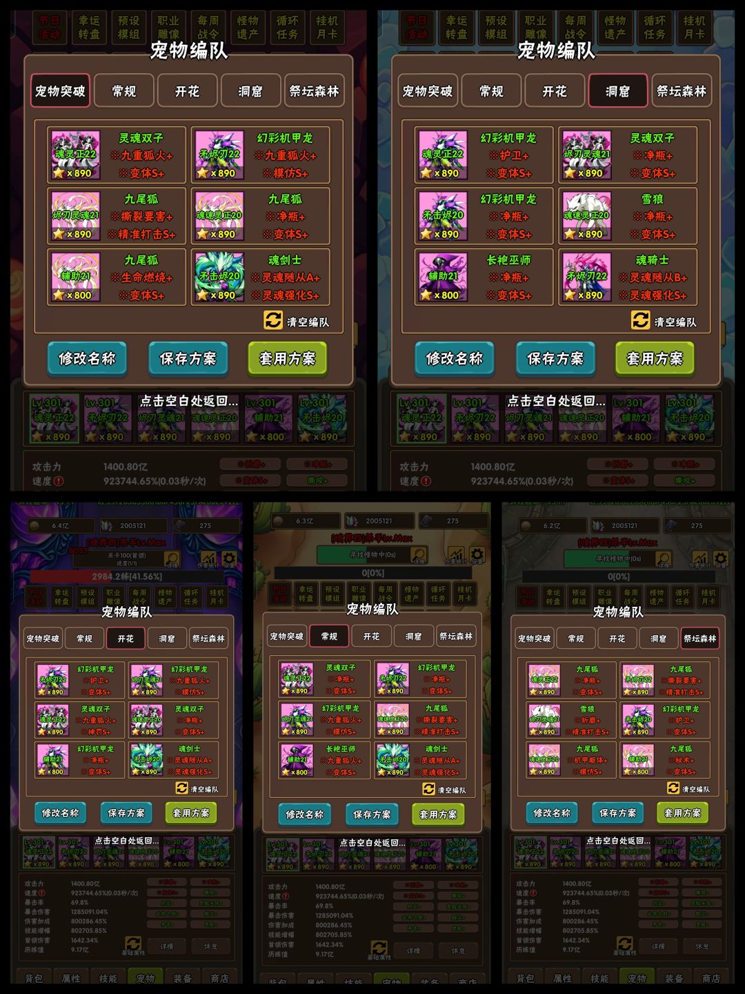 求路过的境五大佬指点下孩子 4