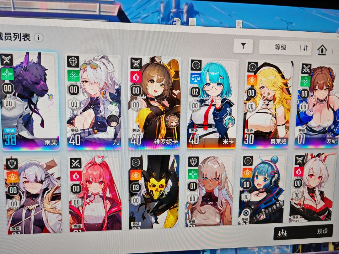 求配两队打深渊 2