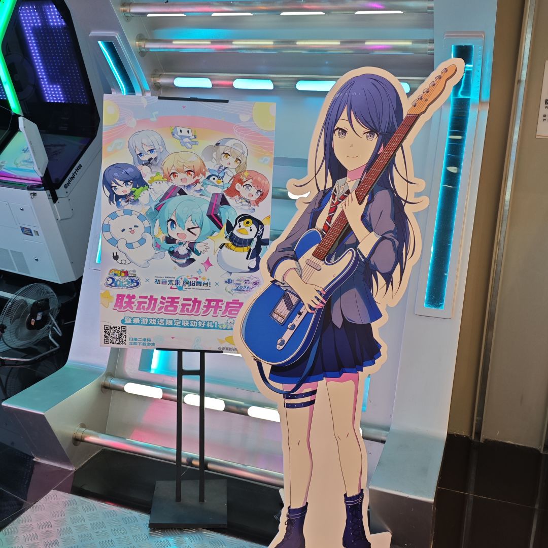 #初音未来:缤纷舞台 2
