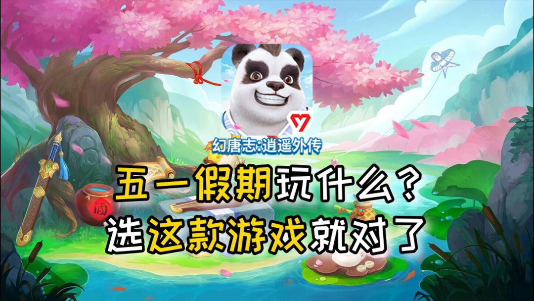 video-4046075